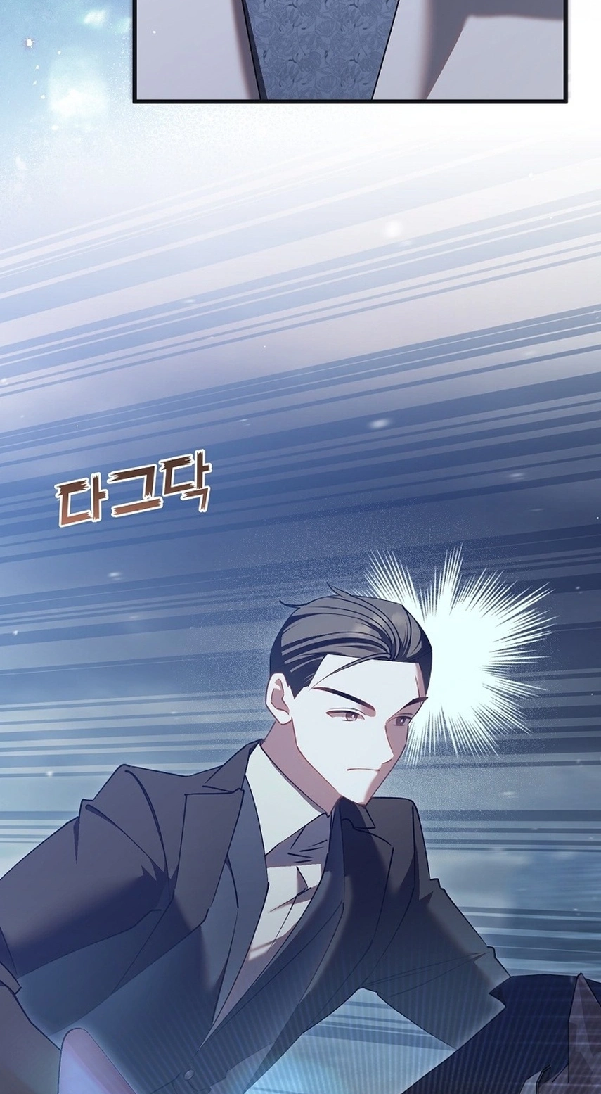 I’m Sure It’s My Baby Chapter 138 page 26