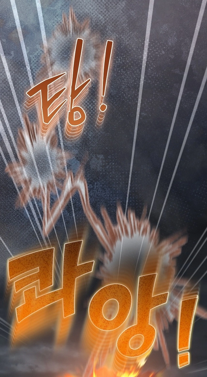 I’m Sure It’s My Baby Chapter 138 page 32