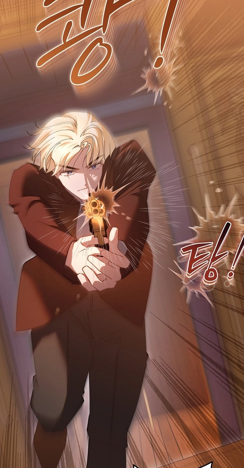 I’m Sure It’s My Baby Chapter 138 page 54