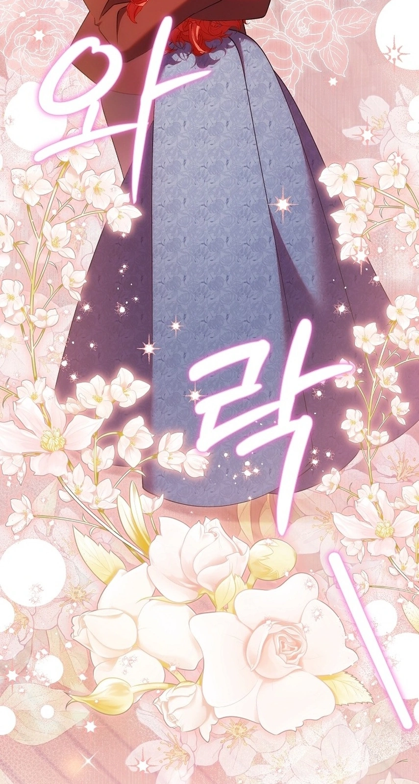 I’m Sure It’s My Baby Chapter 138 page 62
