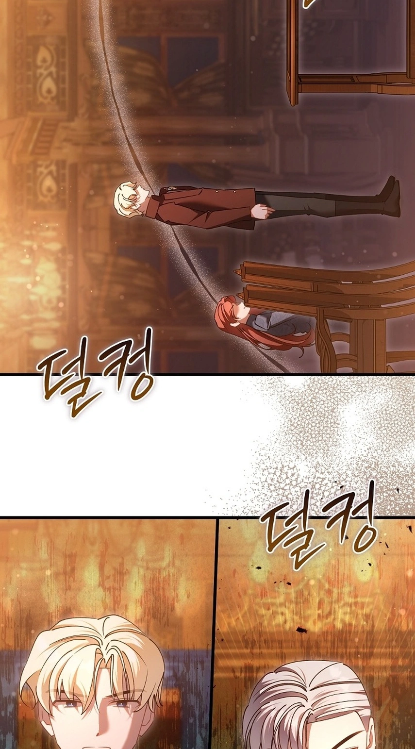 I’m Sure It’s My Baby Chapter 138 page 67