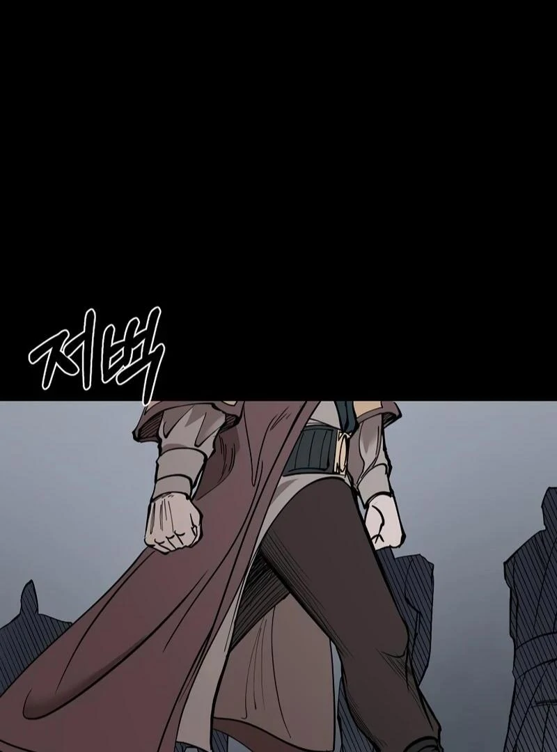 Adamant Yaksha Chapter 6 page 22