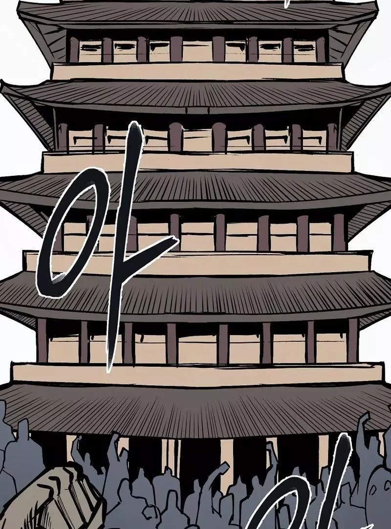 Adamant Yaksha Chapter 7 page 14