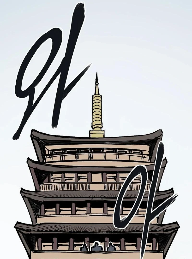 Adamant Yaksha Chapter 7 page 13