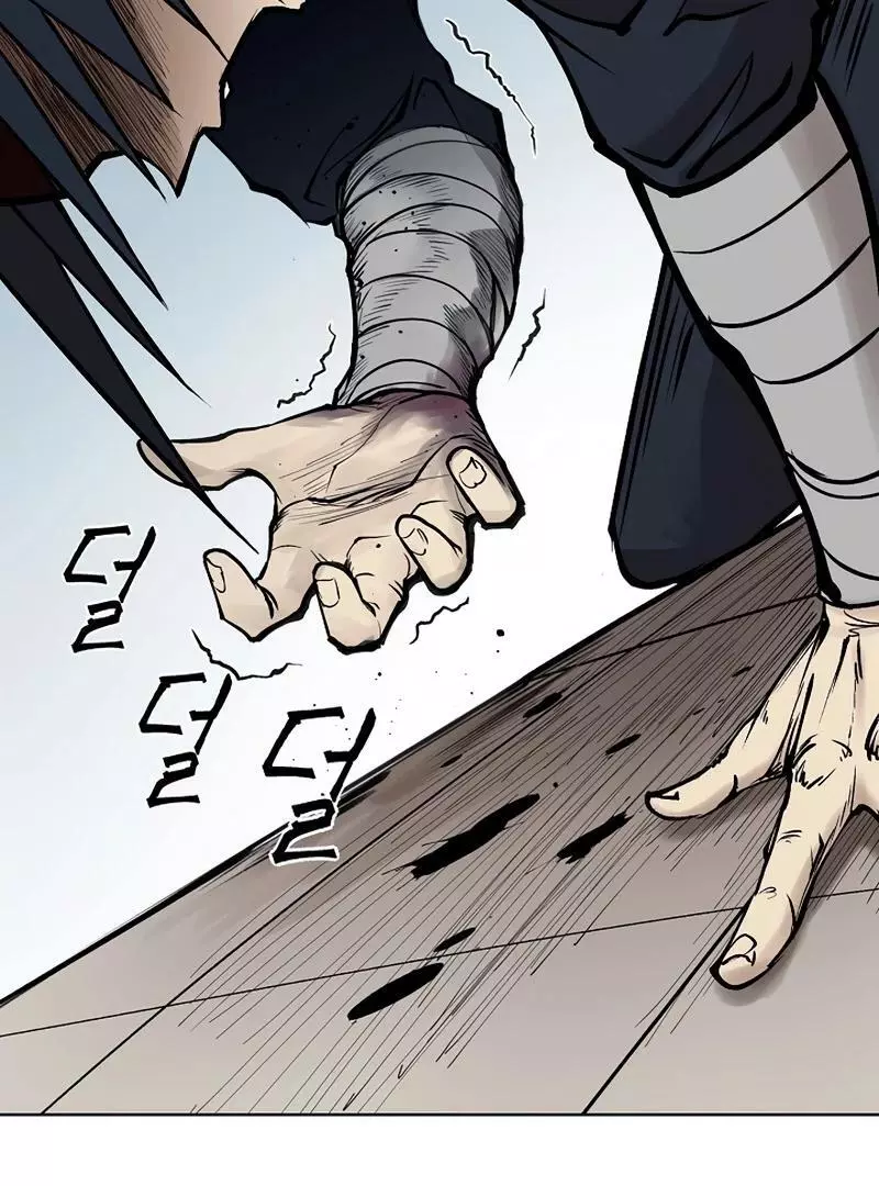 Adamant Yaksha Chapter 7 page 94