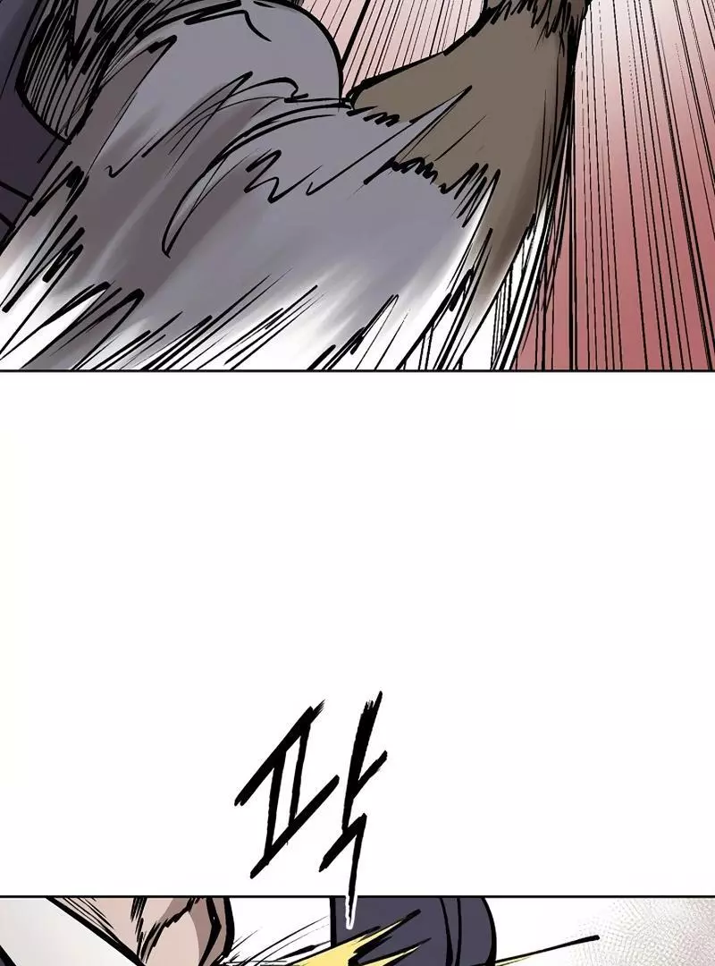 Adamant Yaksha Chapter 7 page 79