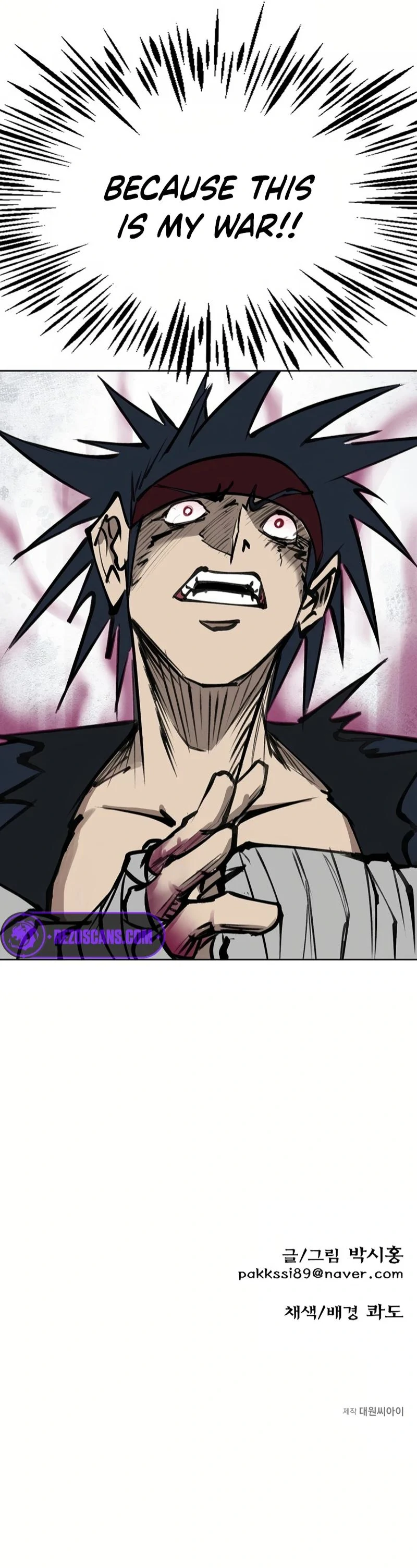 Adamant Yaksha Chapter 7 page 164