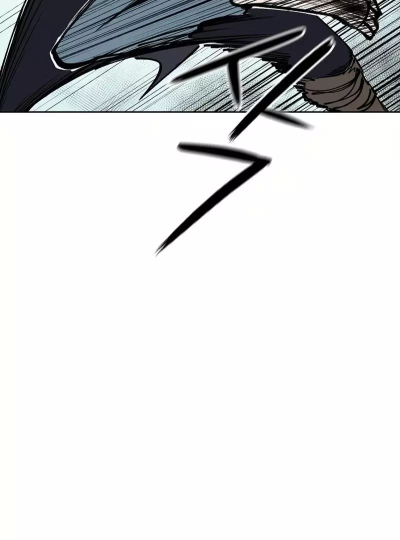 Adamant Yaksha Chapter 8 page 29
