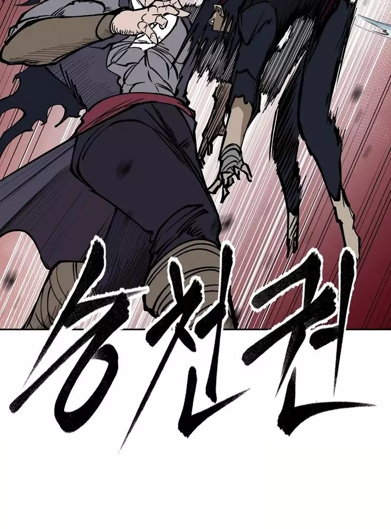Adamant Yaksha Chapter 8 page 61