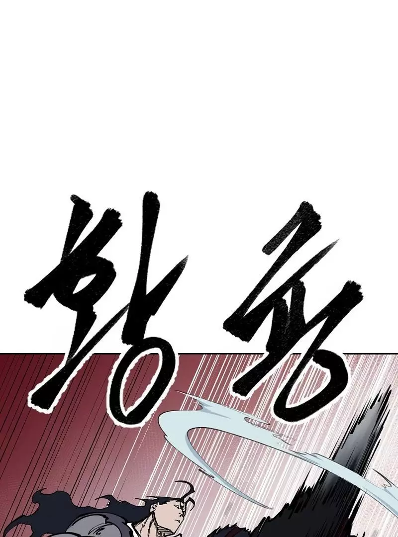 Adamant Yaksha Chapter 8 page 60