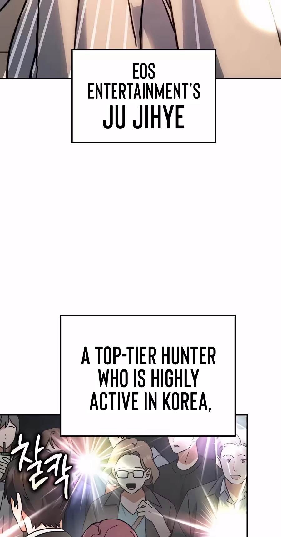 I Retired to the Countryside, and National-Level Big Shots Won't Leave Me Alone Chapter 7 page 65