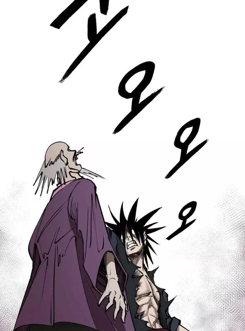 Adamant Yaksha Chapter 9 page 17