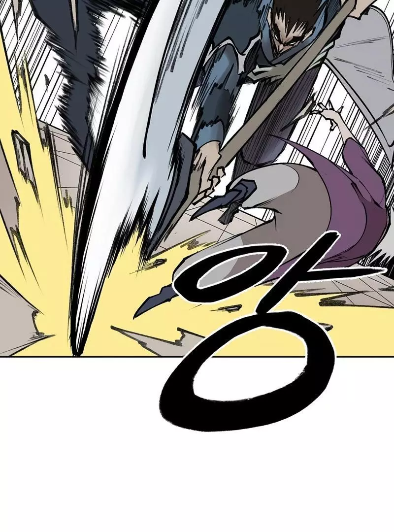 Adamant Yaksha Chapter 9 page 33