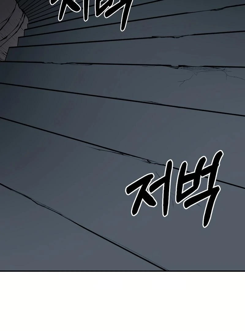 Adamant Yaksha Chapter 9 page 80