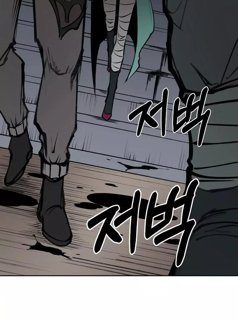 Adamant Yaksha Chapter 9 page 99