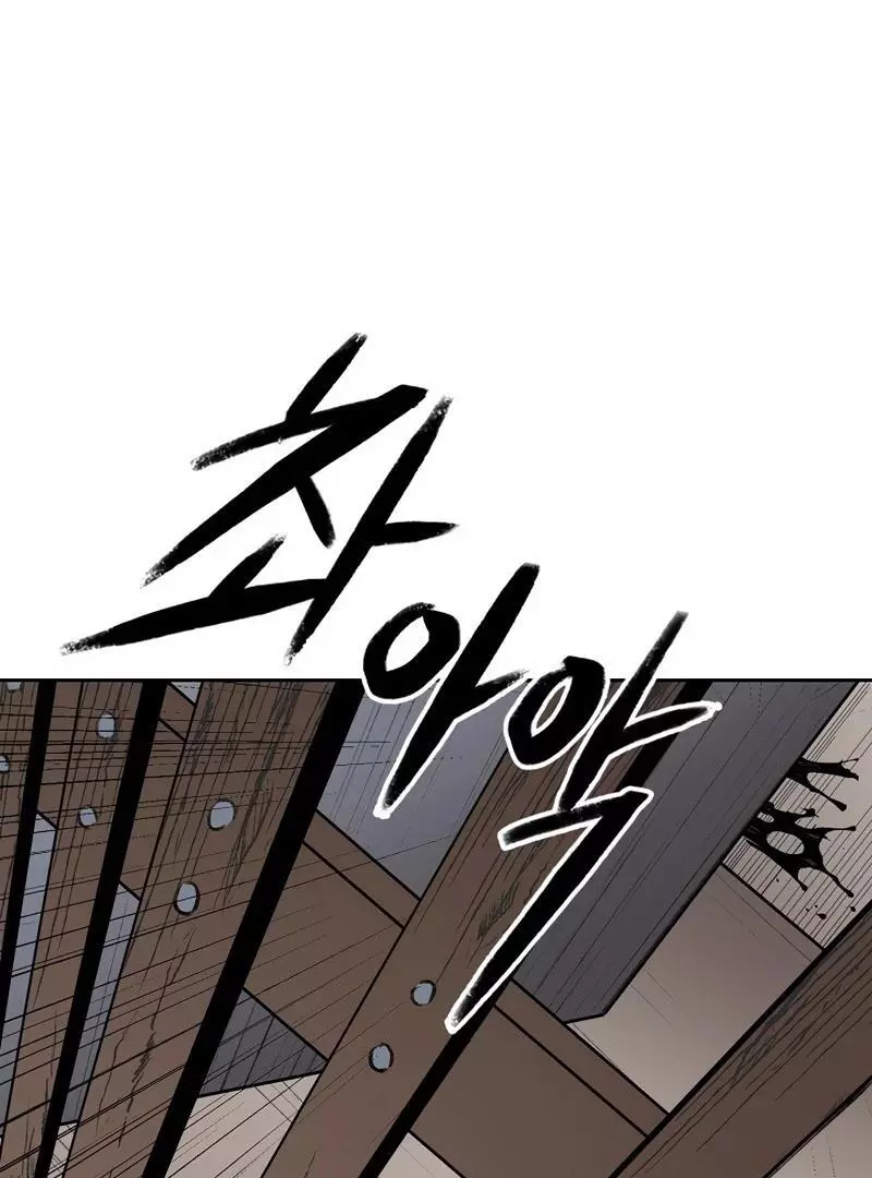 Adamant Yaksha Chapter 9 page 95