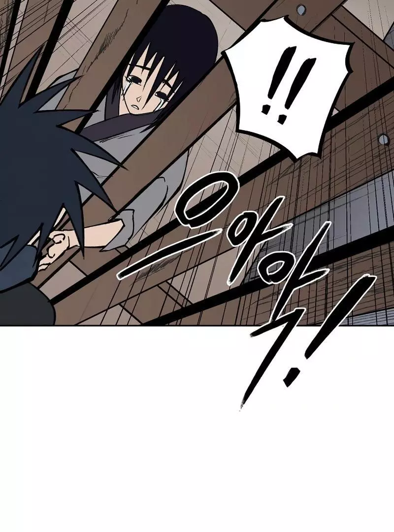 Adamant Yaksha Chapter 9 page 96