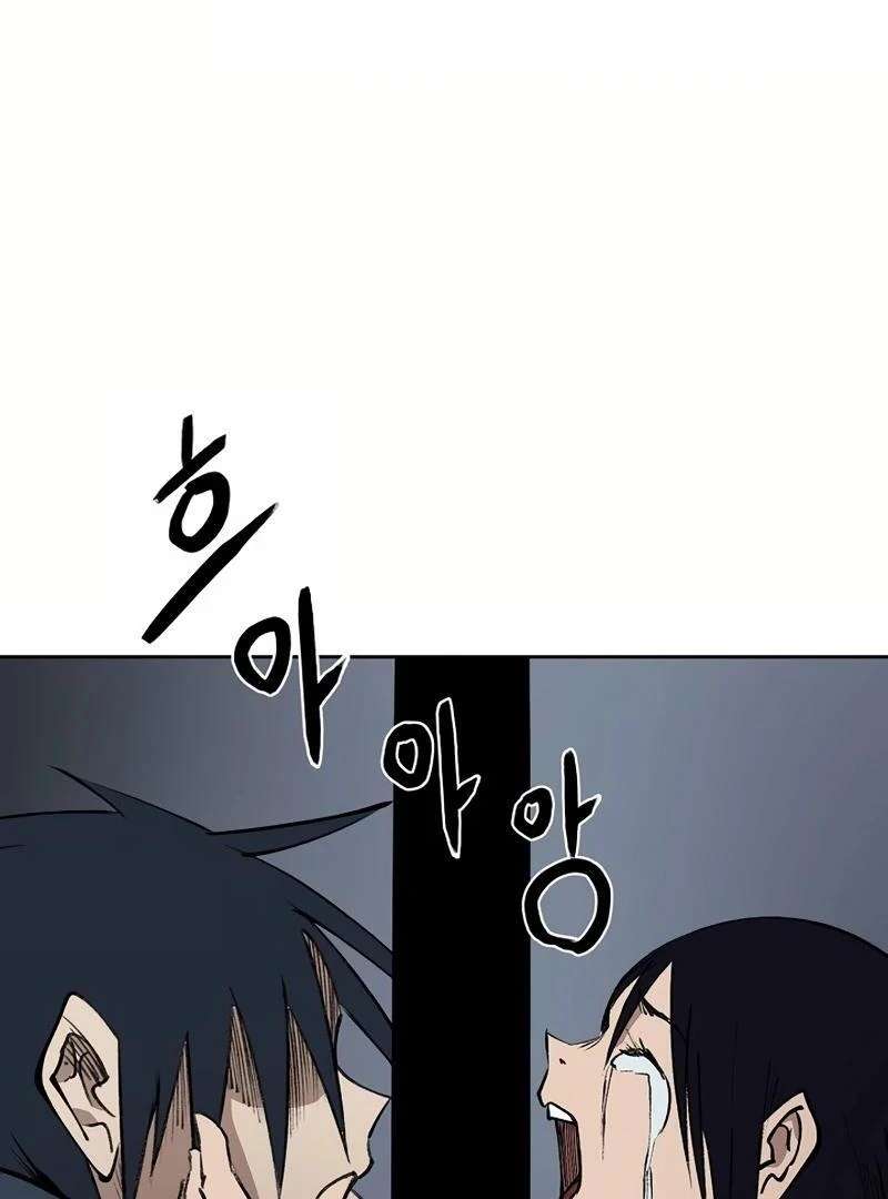 Adamant Yaksha Chapter 9 page 93