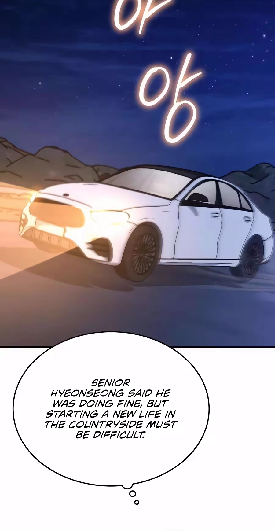 I Retired to the Countryside, and National-Level Big Shots Won't Leave Me Alone Chapter 8 page 79