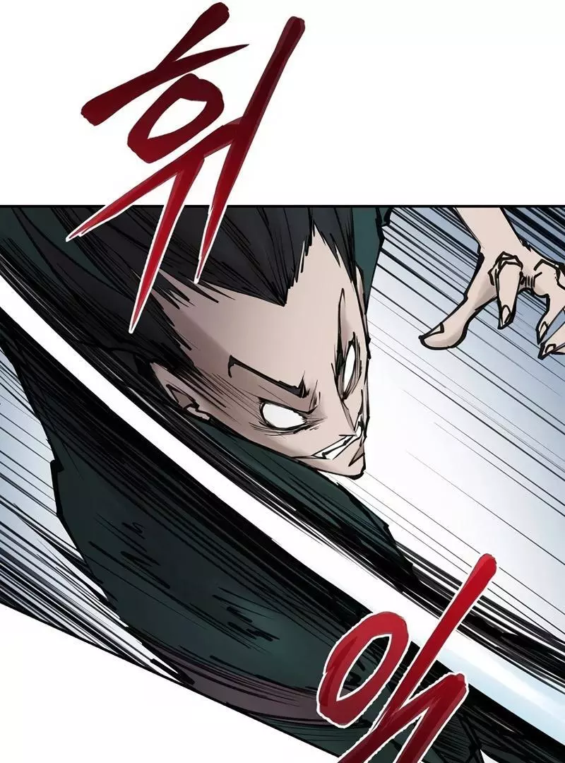 Adamant Yaksha Chapter 10 page 14