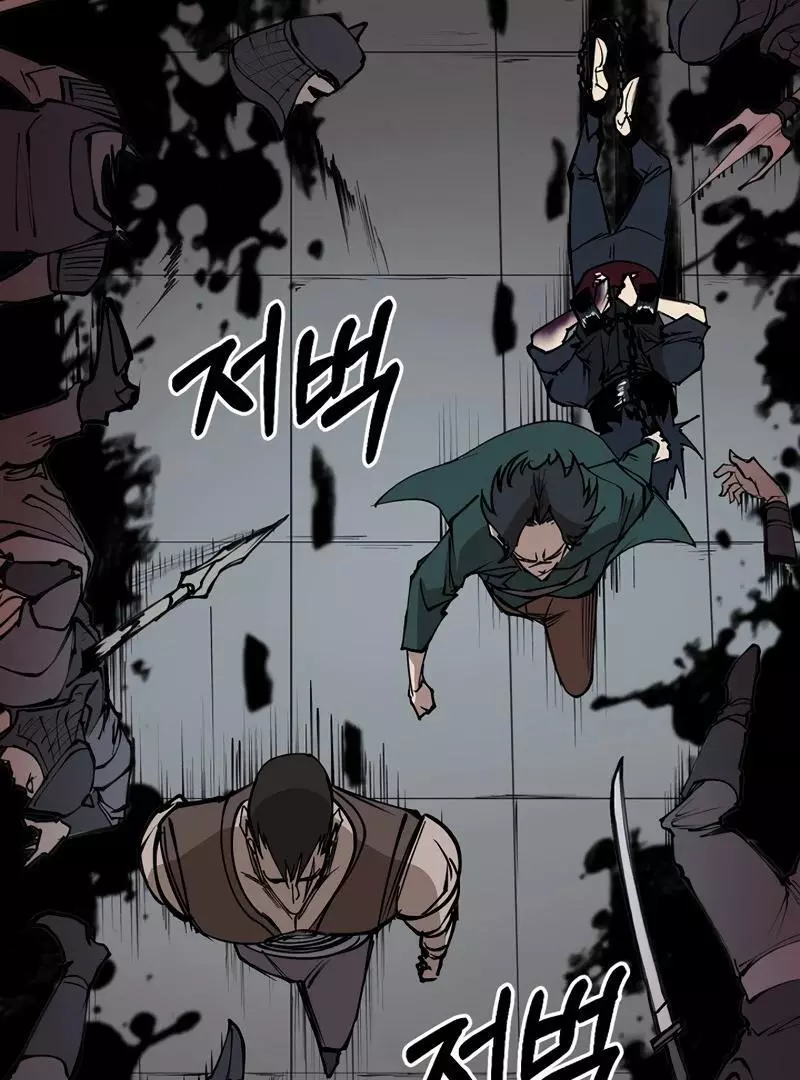 Adamant Yaksha Chapter 10 page 71