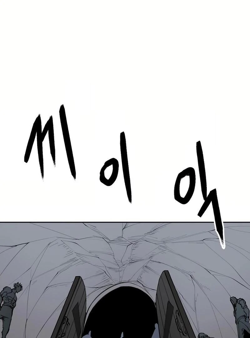 Adamant Yaksha Chapter 10 page 103