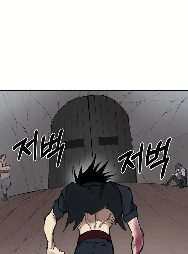 Adamant Yaksha Chapter 10 page 93