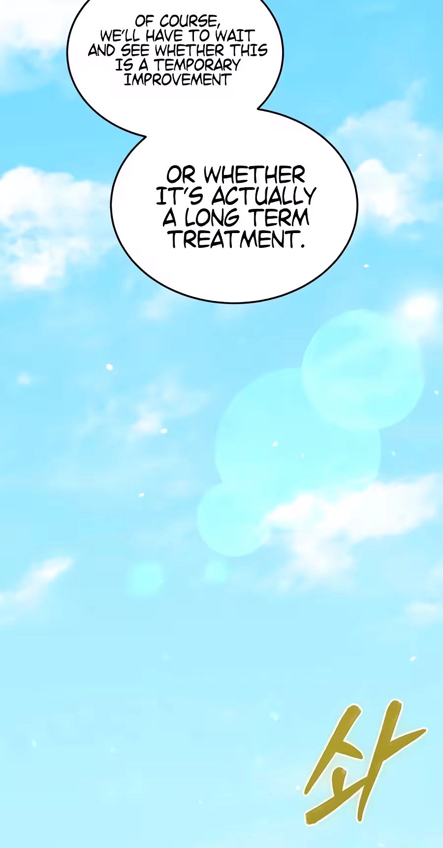 I Retired to the Countryside, and National-Level Big Shots Won't Leave Me Alone Chapter 10 page 16