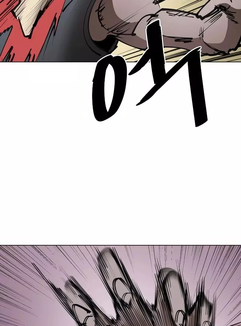 Adamant Yaksha Chapter 11 page 105