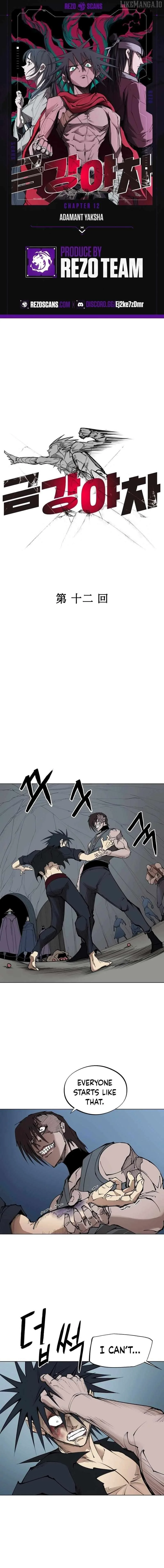 Adamant Yaksha Chapter 12 page 1