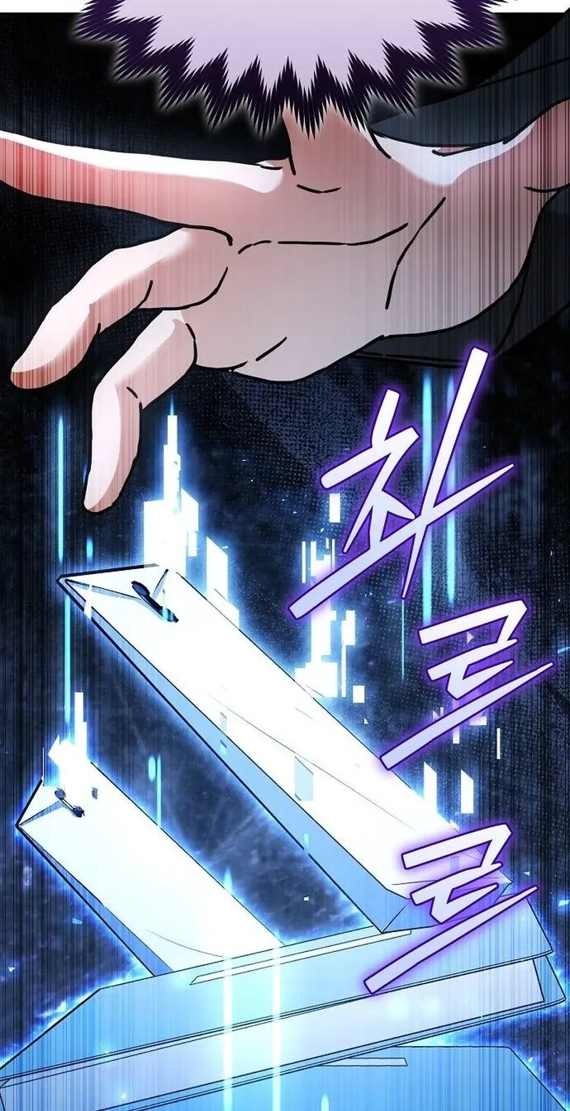 I Retired to the Countryside, and National-Level Big Shots Won't Leave Me Alone Chapter 11 page 40