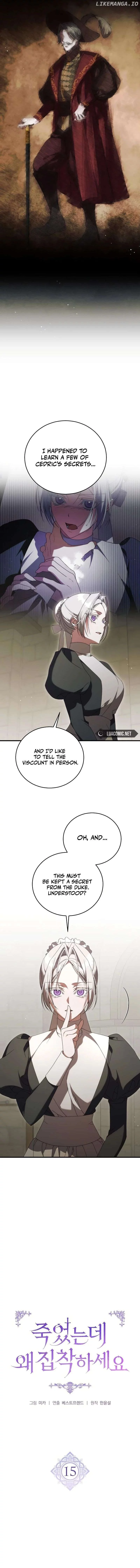 Why Are You Obsessed? Even Though You're Dead Chapter 15 page 5