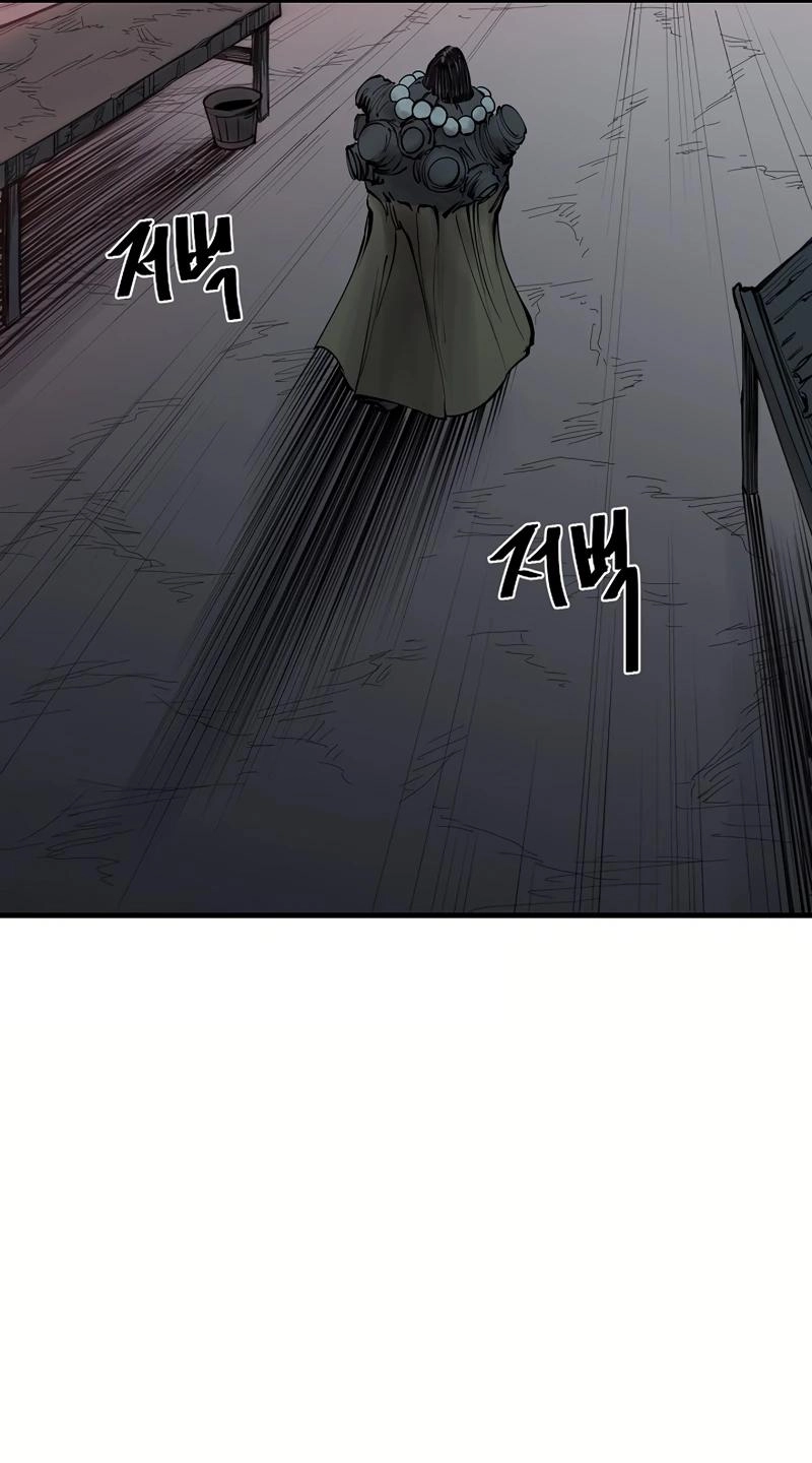 Adamant Yaksha Chapter 20 page 9