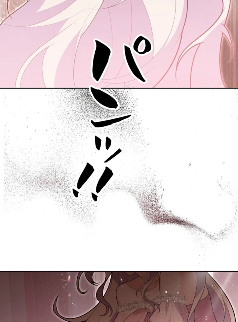Banished Mother, Desired by the Crown Prince Chapter 18 page 43