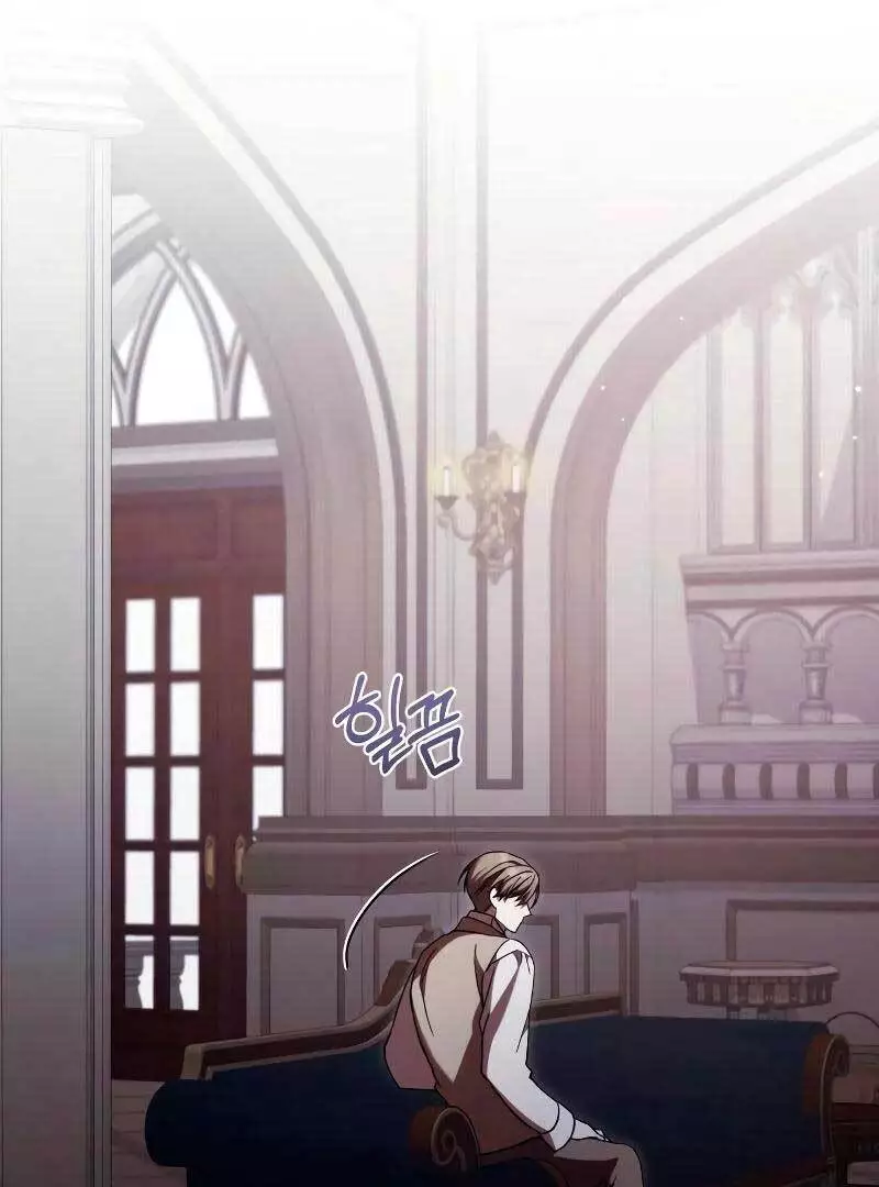Why Are You Obsessed? Even Though You're Dead Chapter 21 page 30