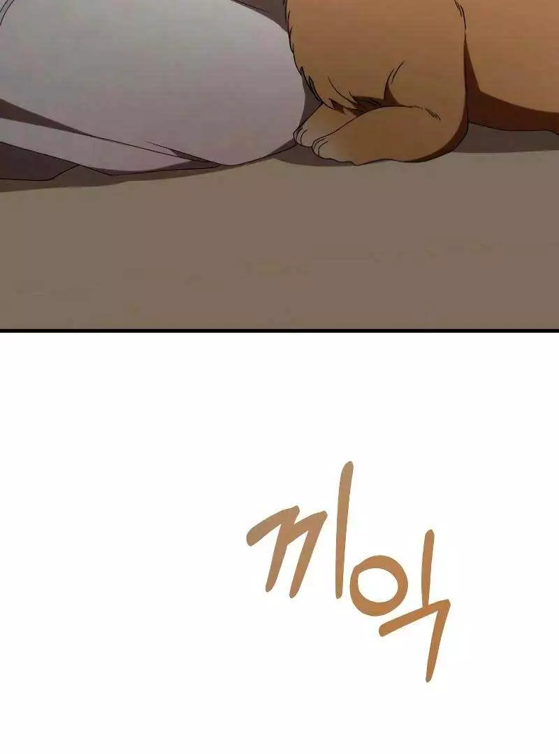 Why Are You Obsessed? Even Though You're Dead Chapter 21 page 41