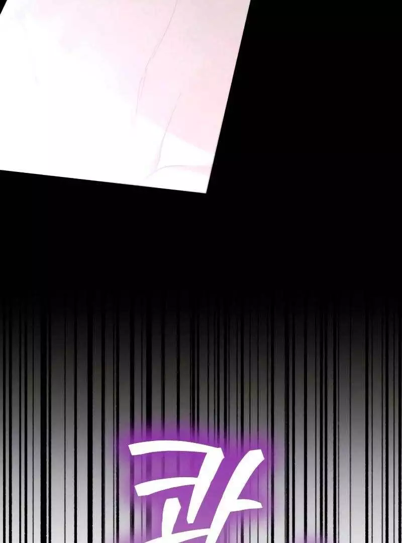 Why Are You Obsessed? Even Though You're Dead Chapter 21 page 112