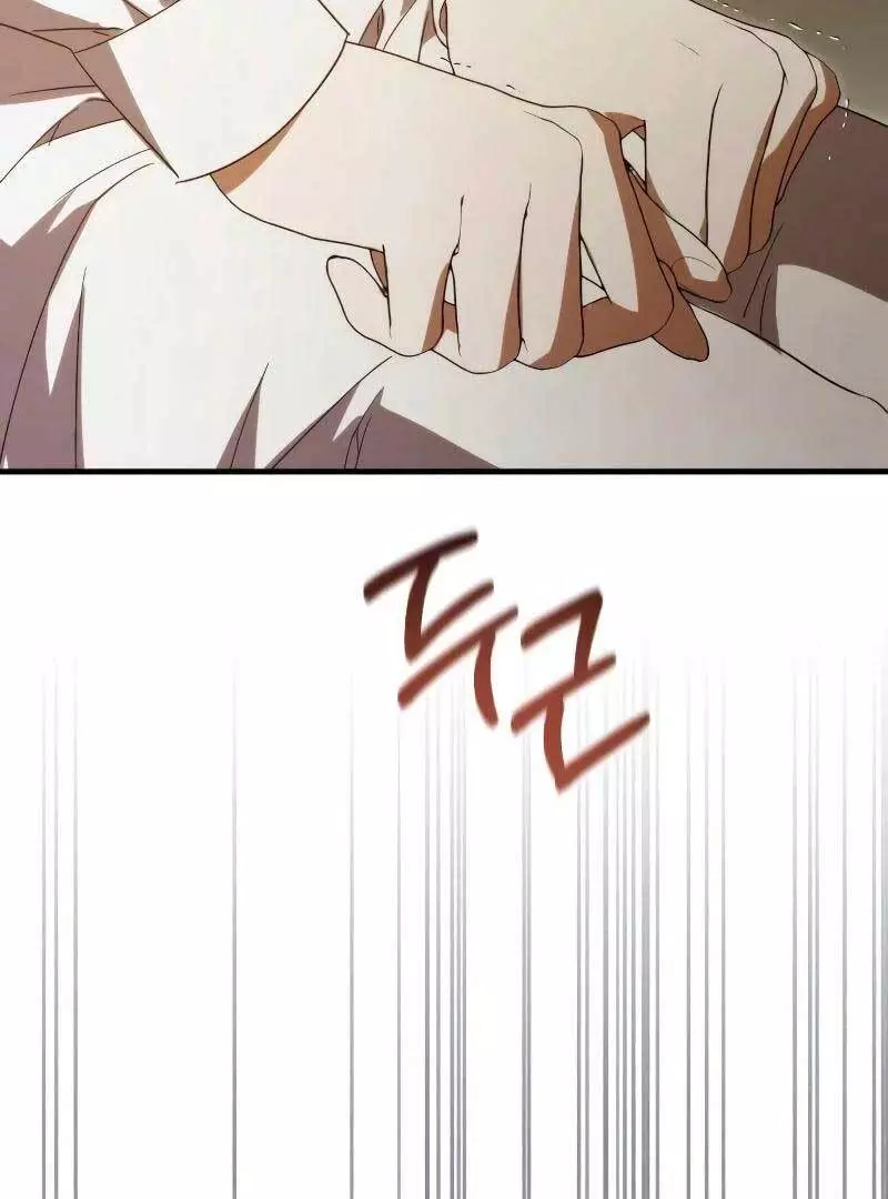Why Are You Obsessed? Even Though You're Dead Chapter 21 page 131