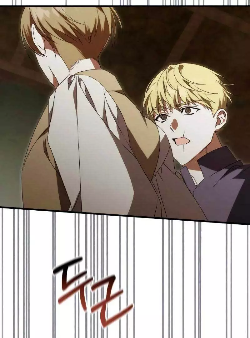 Why Are You Obsessed? Even Though You're Dead Chapter 21 page 132
