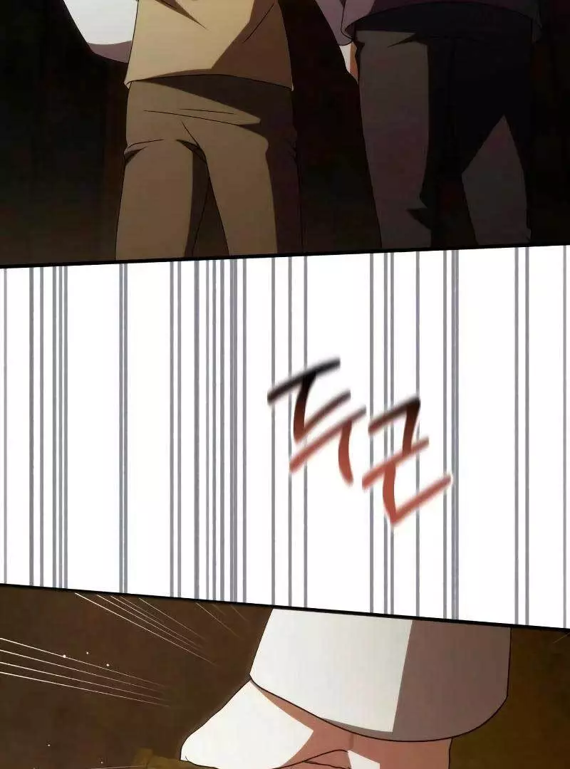 Why Are You Obsessed? Even Though You're Dead Chapter 21 page 134