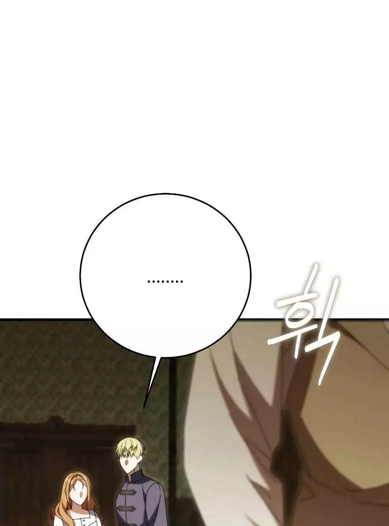 Why Are You Obsessed? Even Though You're Dead Chapter 22 page 82