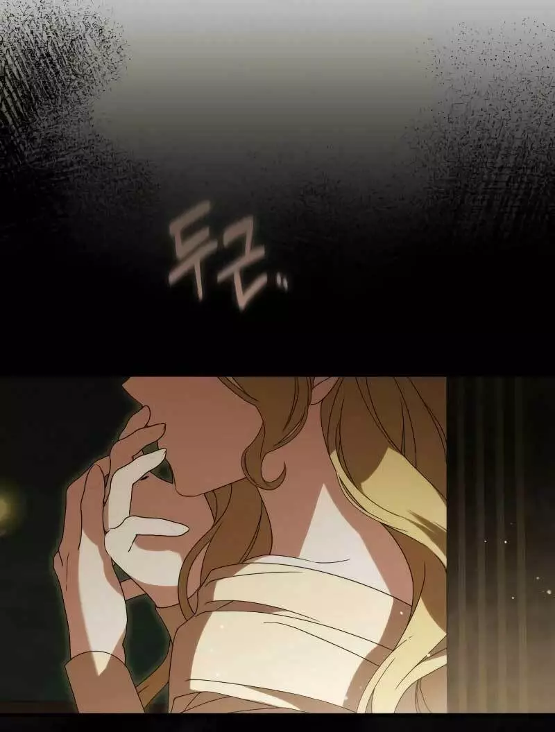 Why Are You Obsessed? Even Though You're Dead Chapter 22 page 154