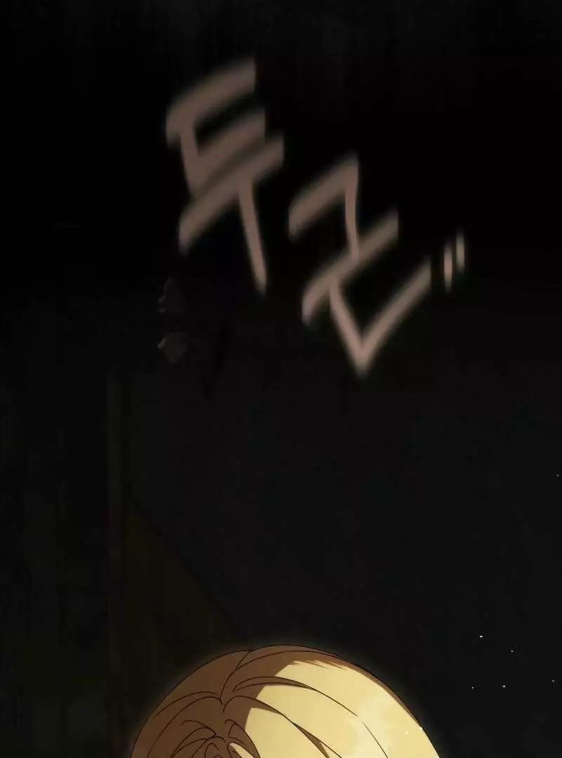 Why Are You Obsessed? Even Though You're Dead Chapter 22 page 157