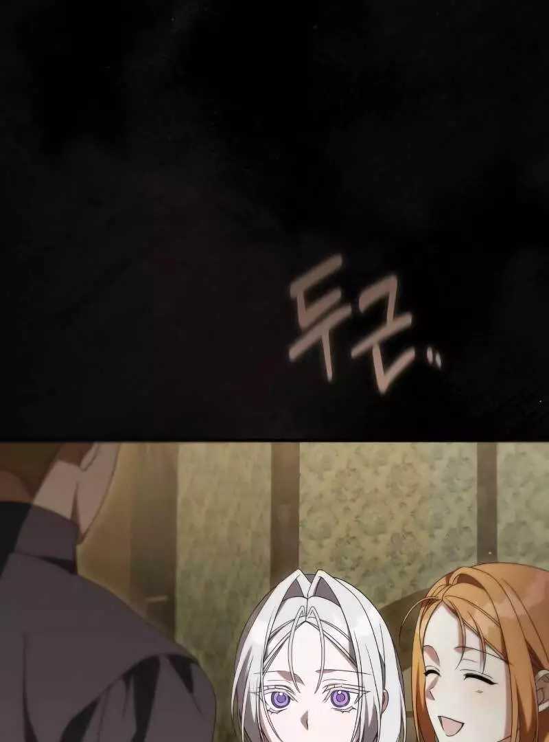 Why Are You Obsessed? Even Though You're Dead Chapter 22 page 155