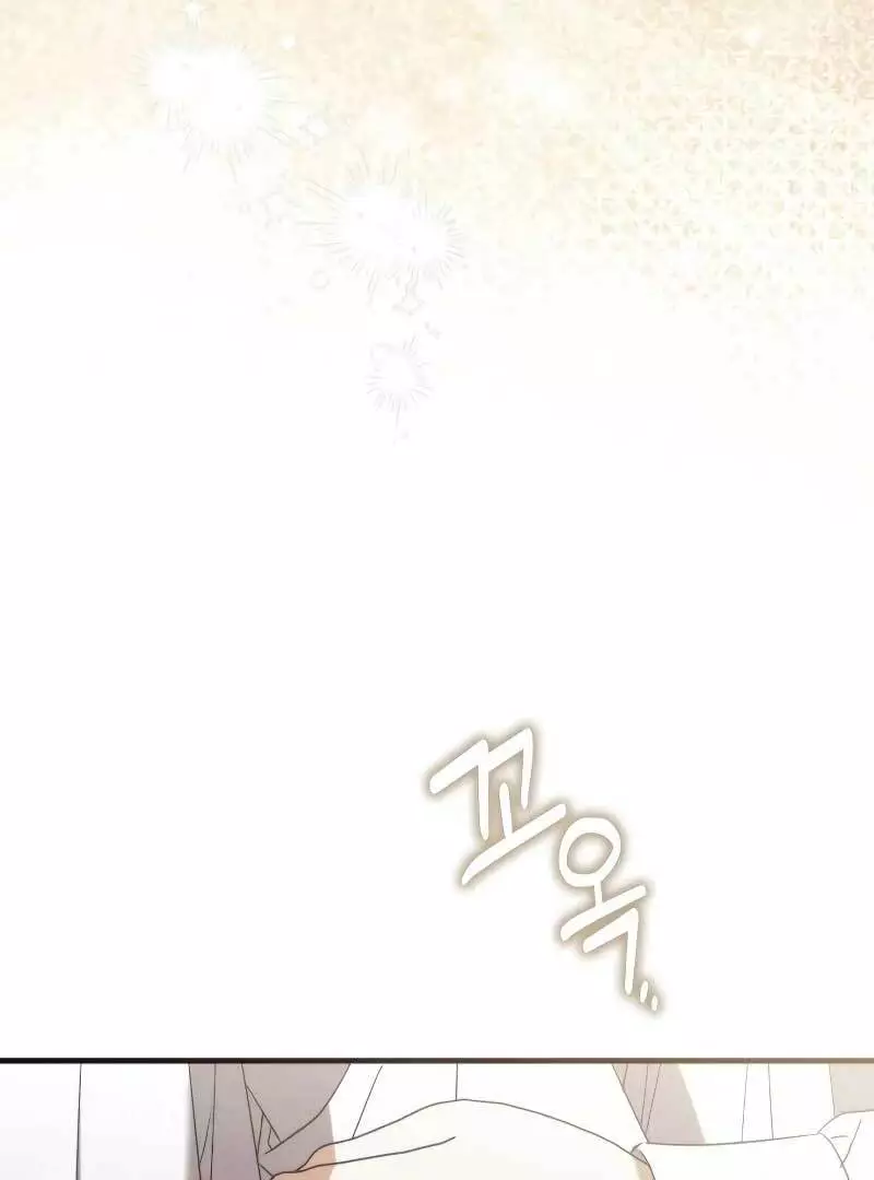Why Are You Obsessed? Even Though You're Dead Chapter 22 page 144