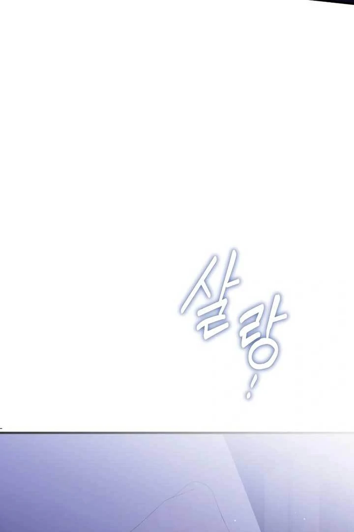 Why Are You Obsessed? Even Though You're Dead Chapter 24 page 28
