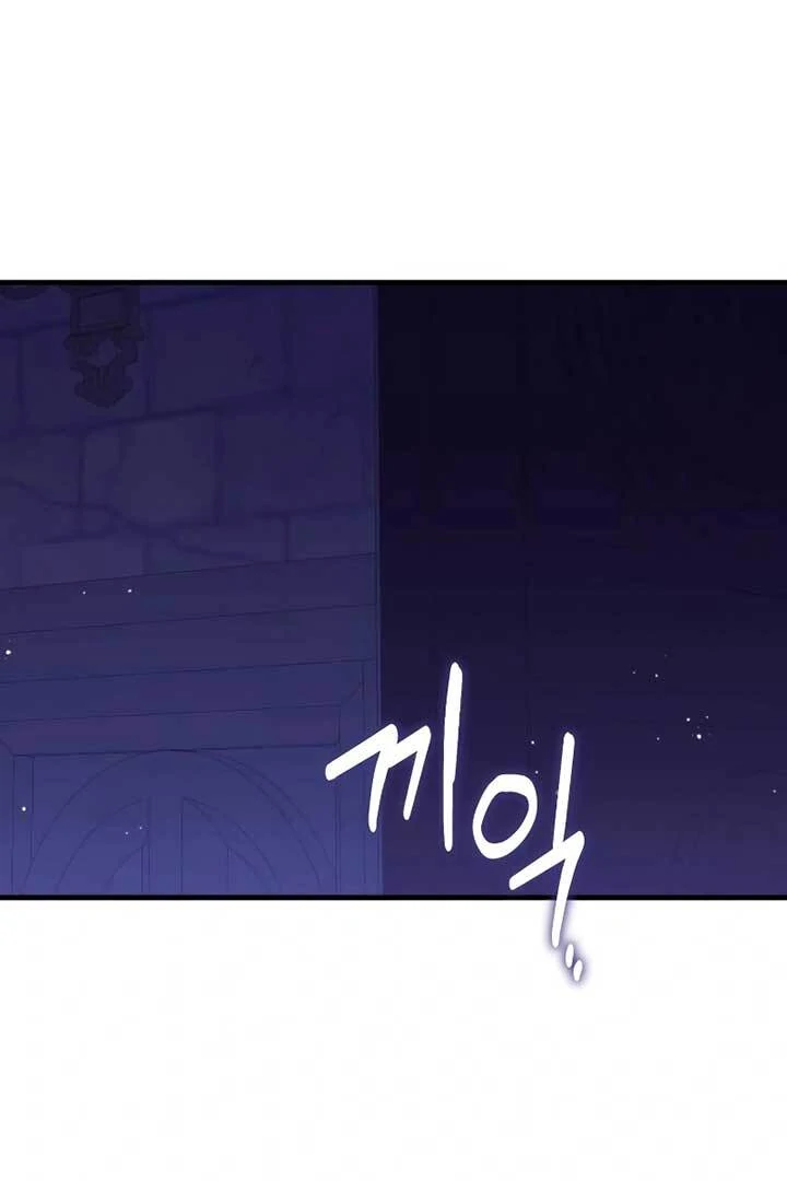 Why Are You Obsessed? Even Though You're Dead Chapter 24 page 46