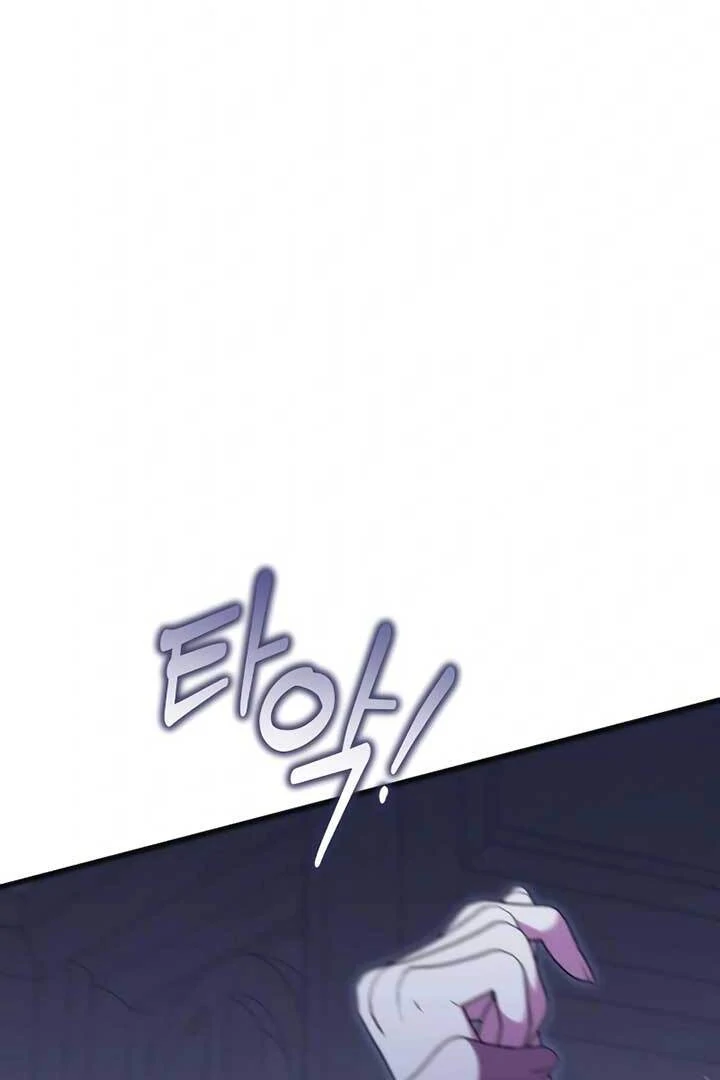 Why Are You Obsessed? Even Though You're Dead Chapter 24 page 146