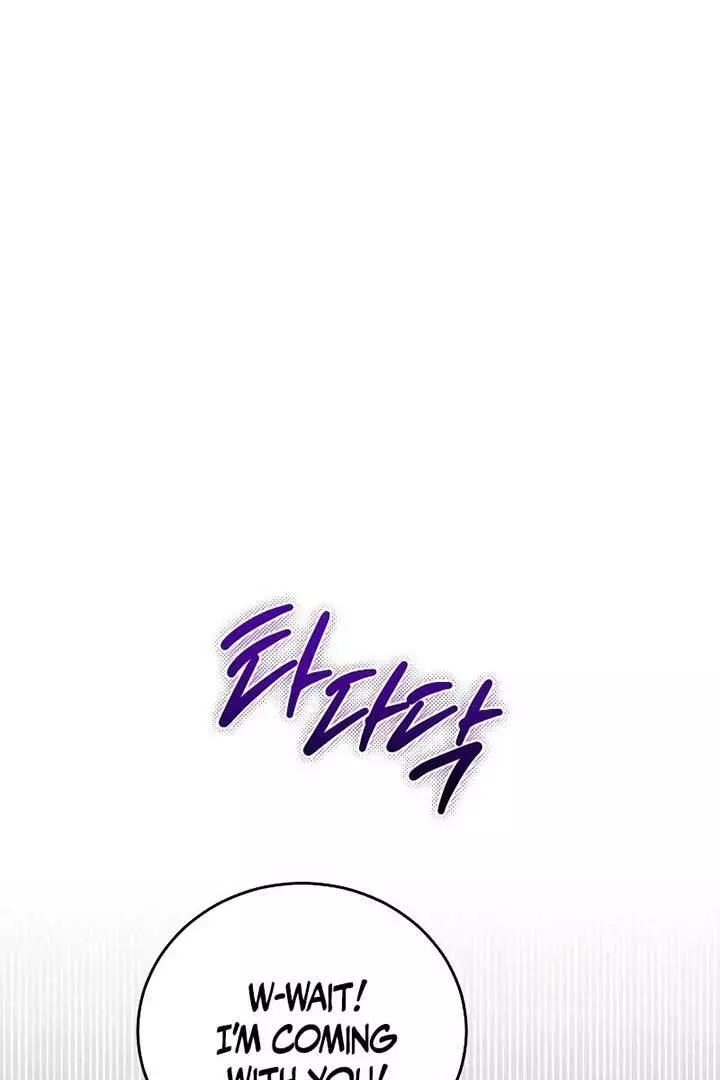 Why Are You Obsessed? Even Though You're Dead Chapter 25 page 87