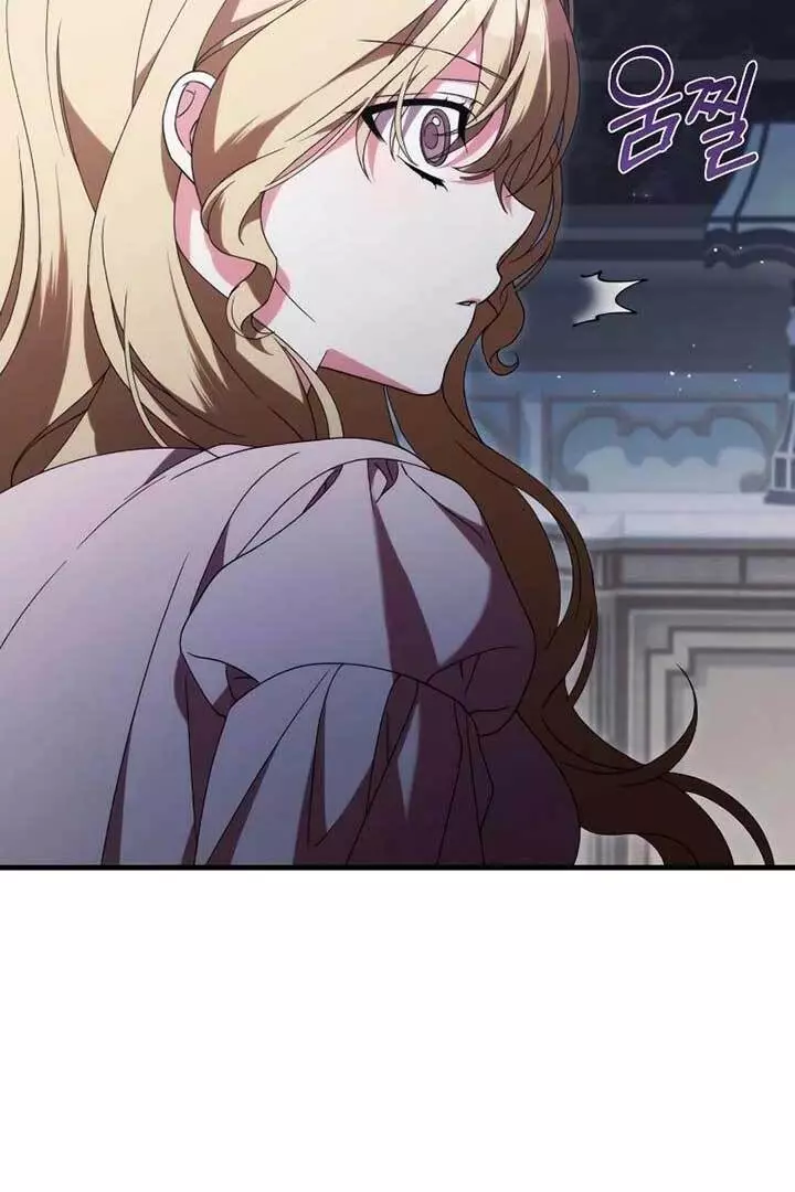 Why Are You Obsessed? Even Though You're Dead Chapter 25 page 86